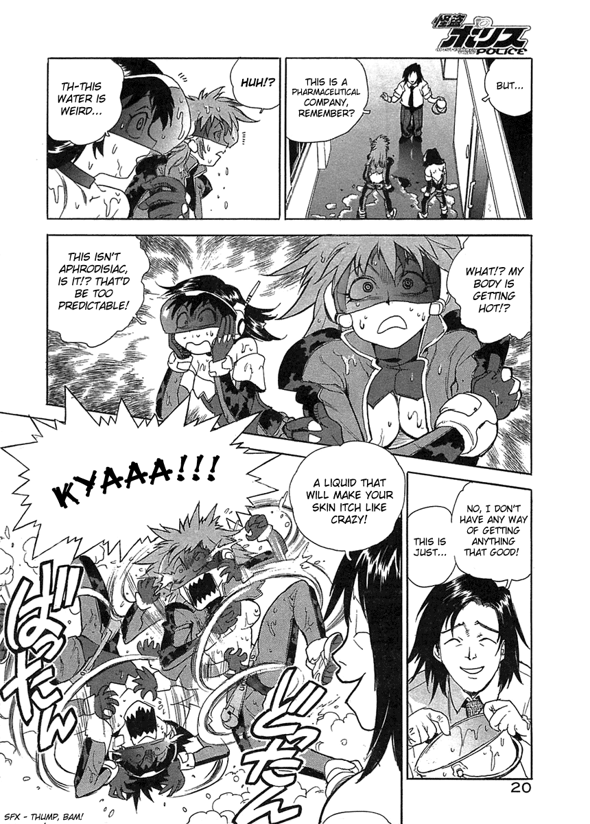 Kaitou Police Chapter 1 - page 11