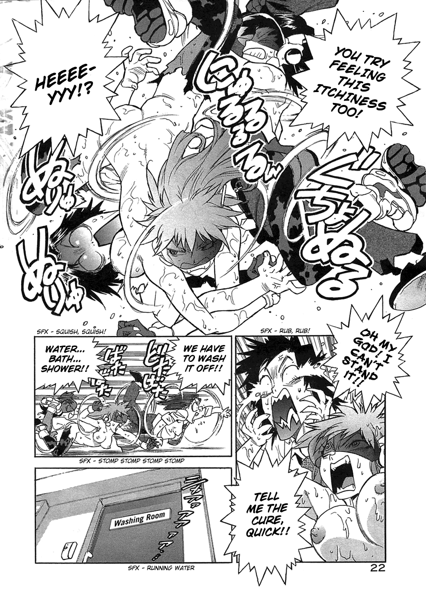 Kaitou Police Chapter 1 - page 13