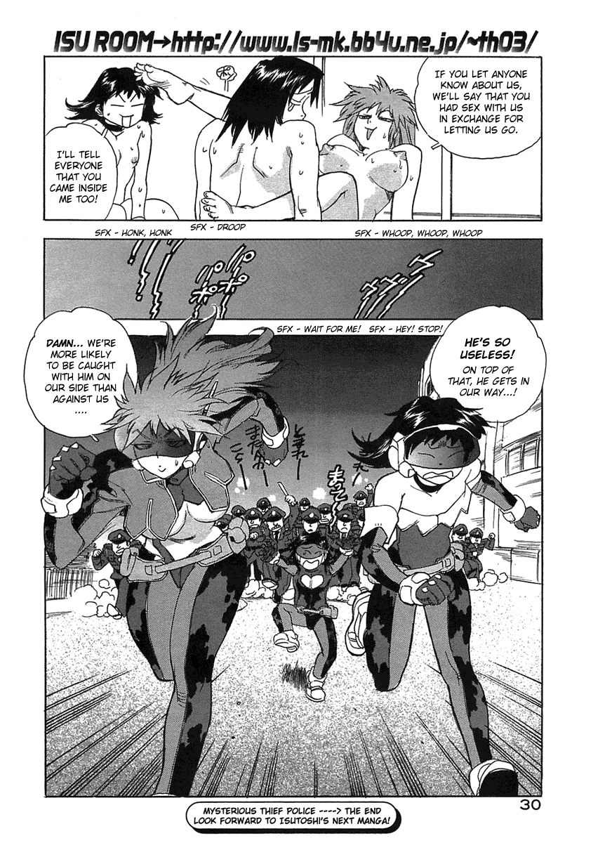 Kaitou Police Chapter 1 - page 21