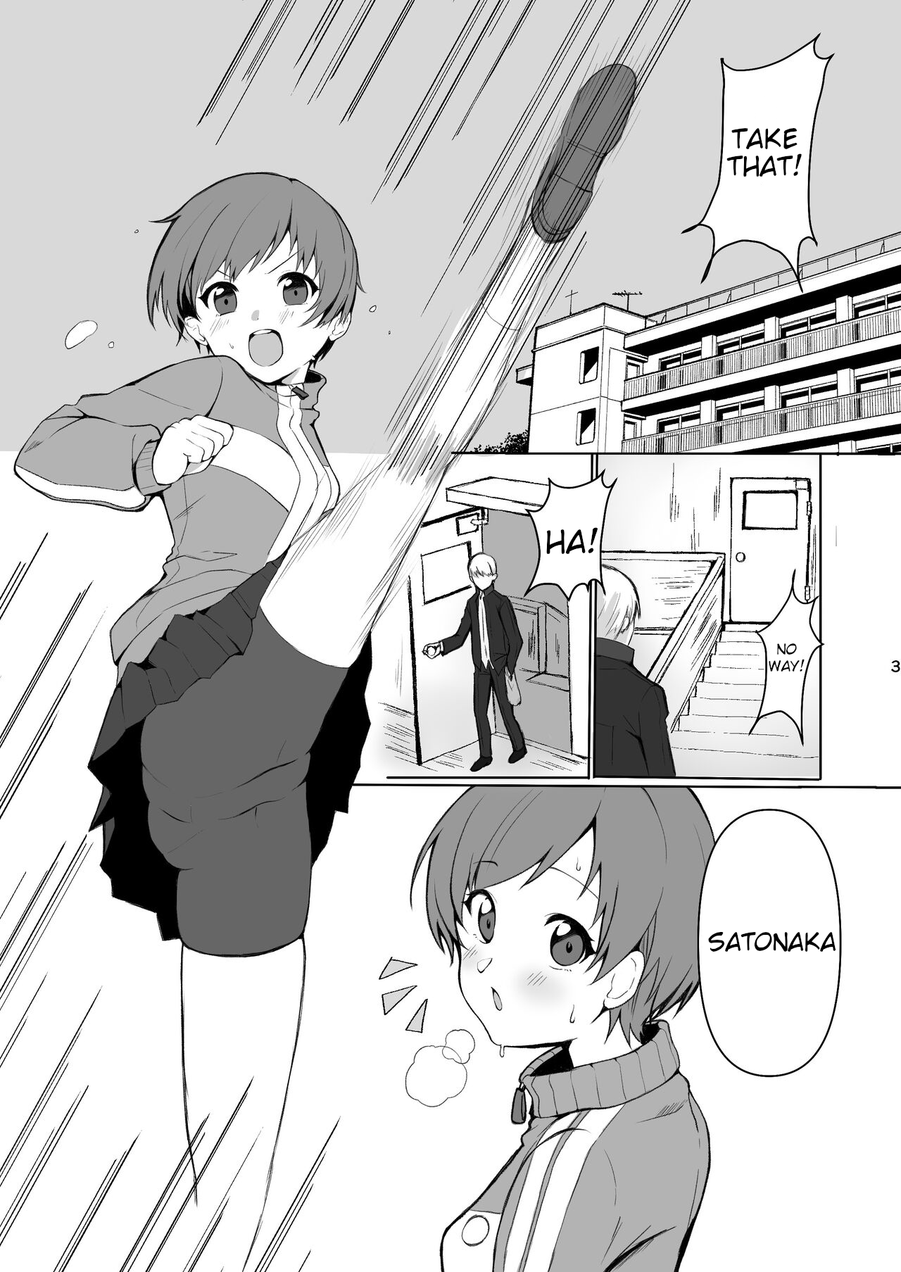 Satonaka Chie wa Gamandekinai Chapter 1 - page 2