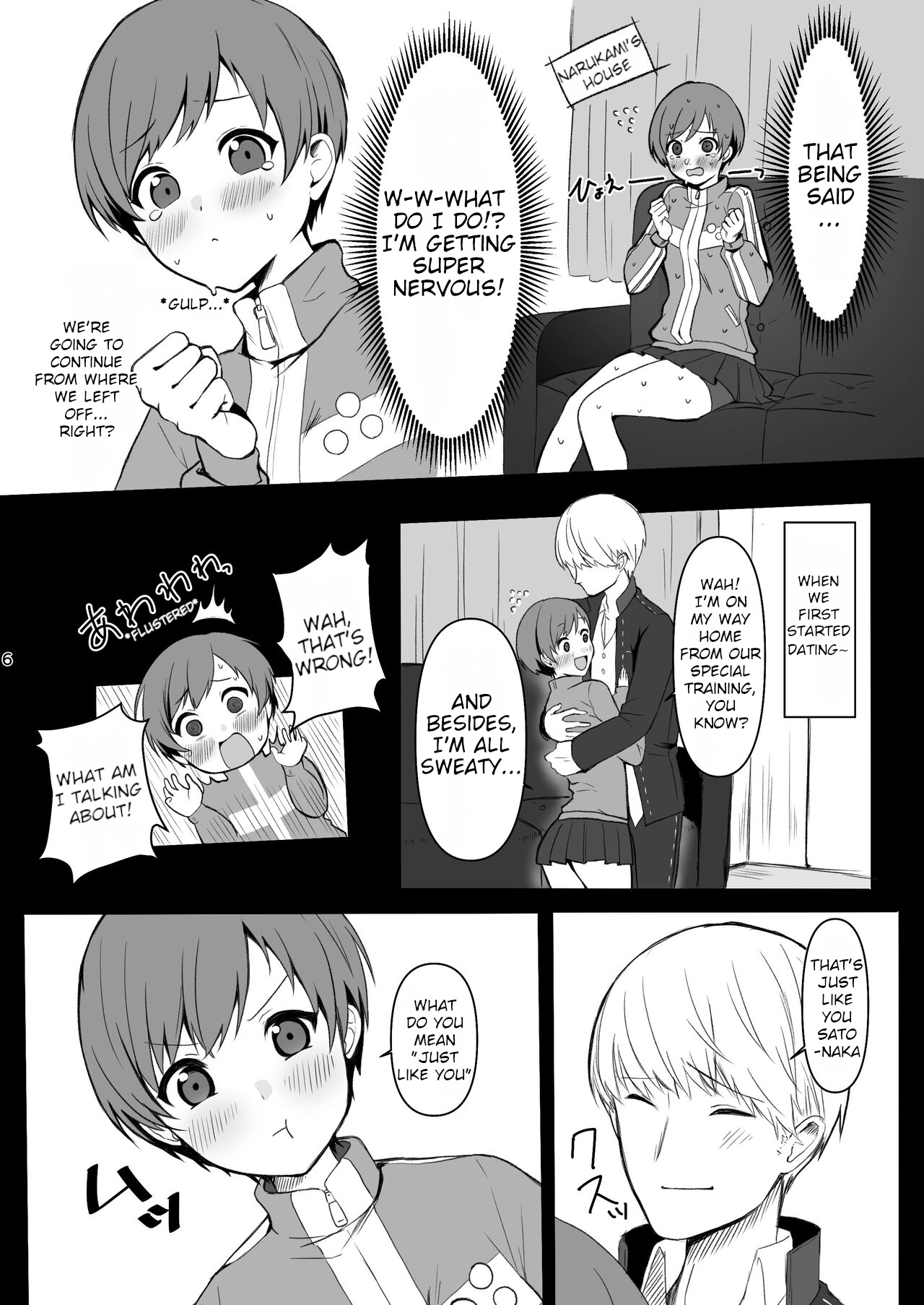 Satonaka Chie wa Gamandekinai Chapter 1 - page 5