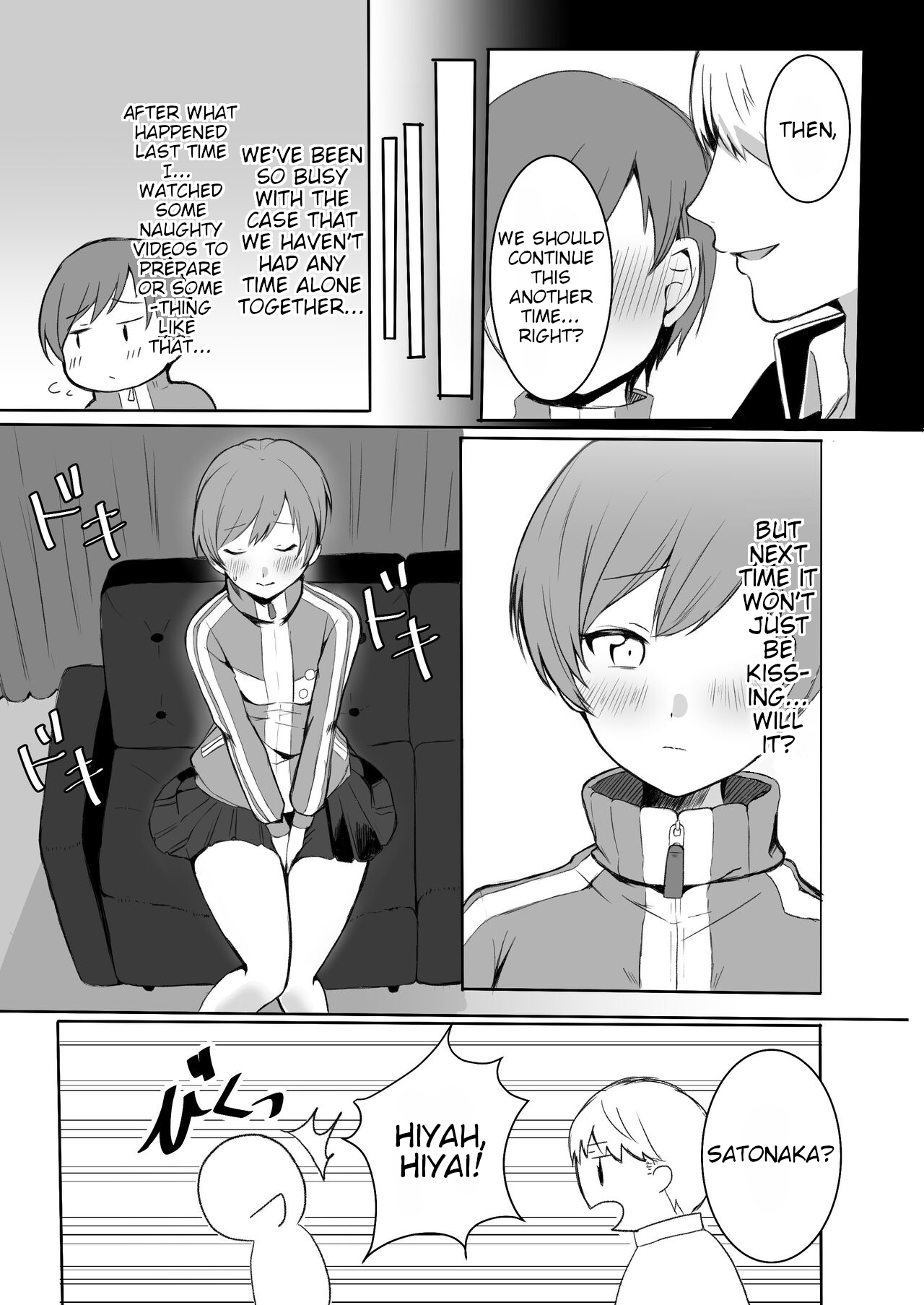 Satonaka Chie wa Gamandekinai Chapter 1 - page 7