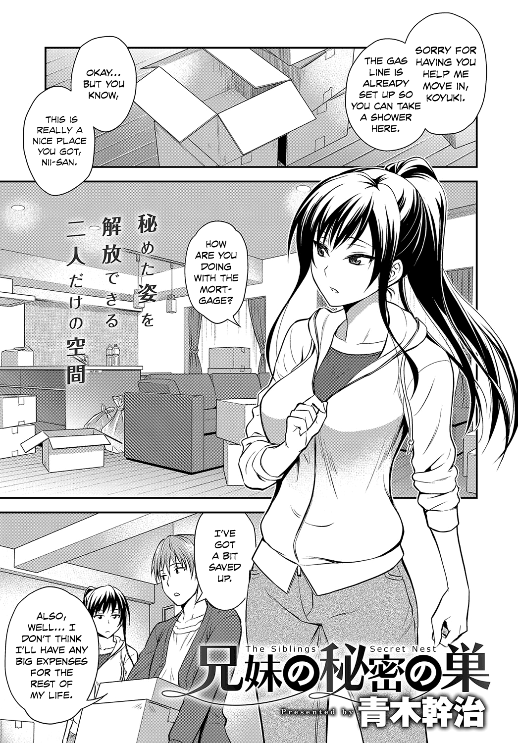 Kyoudai no Himitsu no Su Chapter 1 - page 1