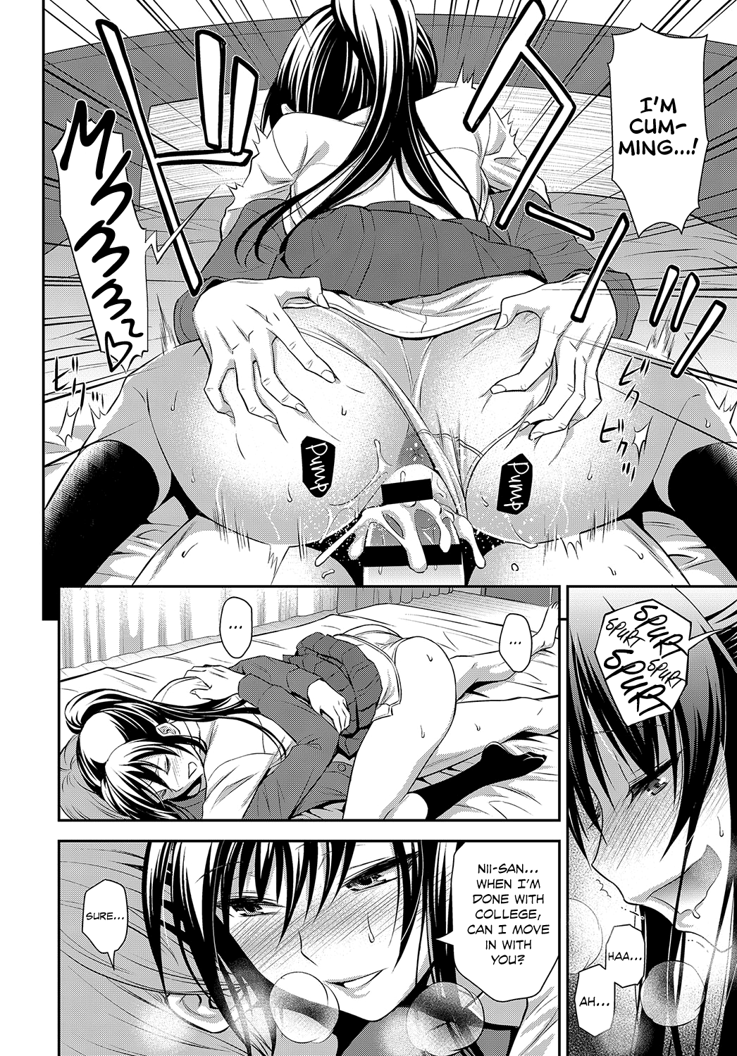 Kyoudai no Himitsu no Su Chapter 1 - page 14