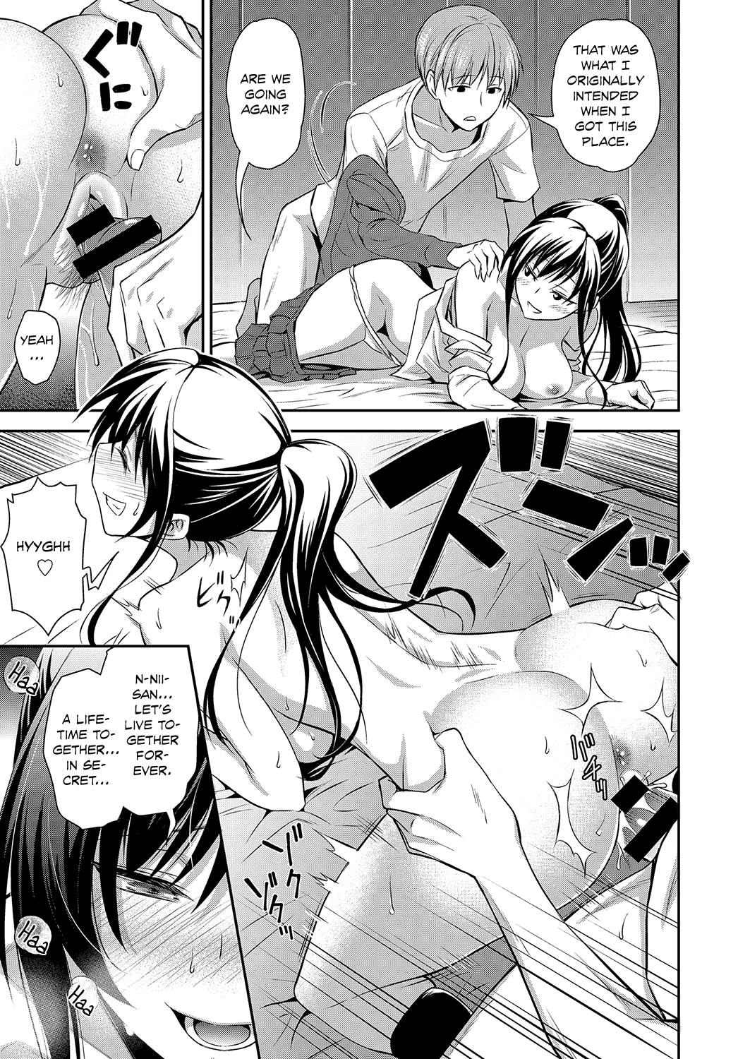 Kyoudai no Himitsu no Su Chapter 1 - page 15