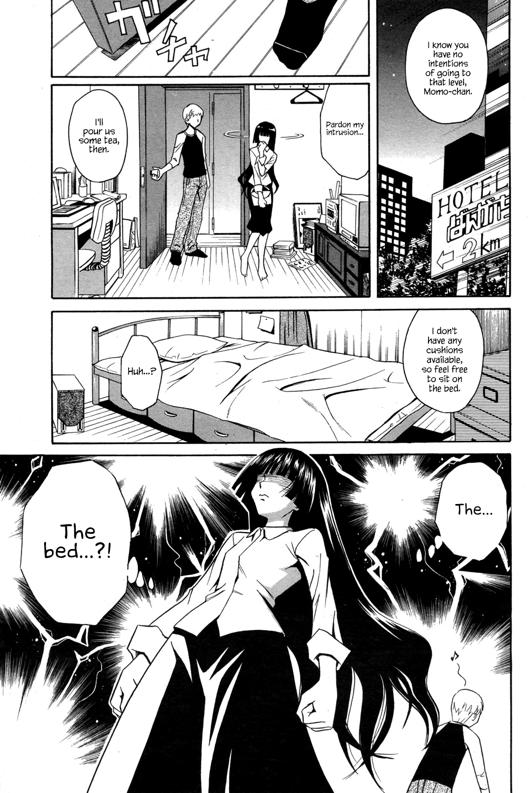 Bouhatsu Ignition Chapter 1 - page 3