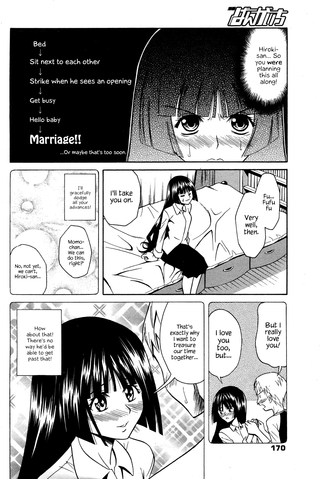 Bouhatsu Ignition Chapter 1 - page 4