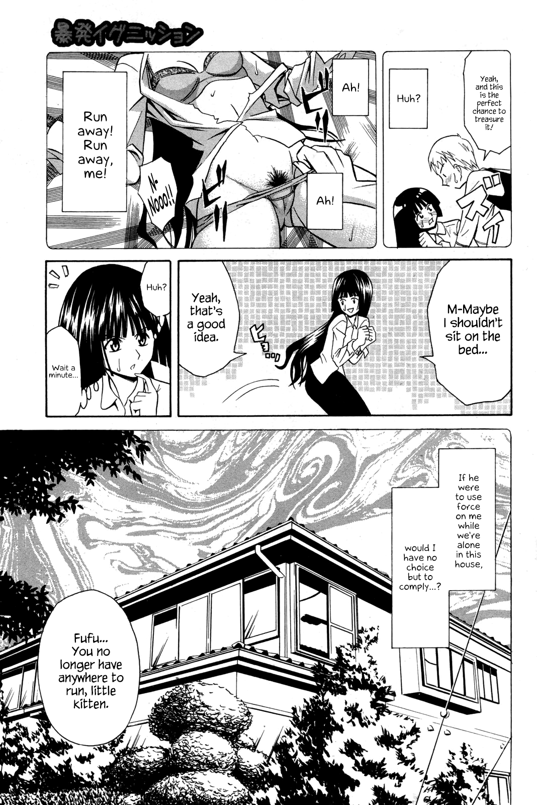 Bouhatsu Ignition Chapter 1 - page 5