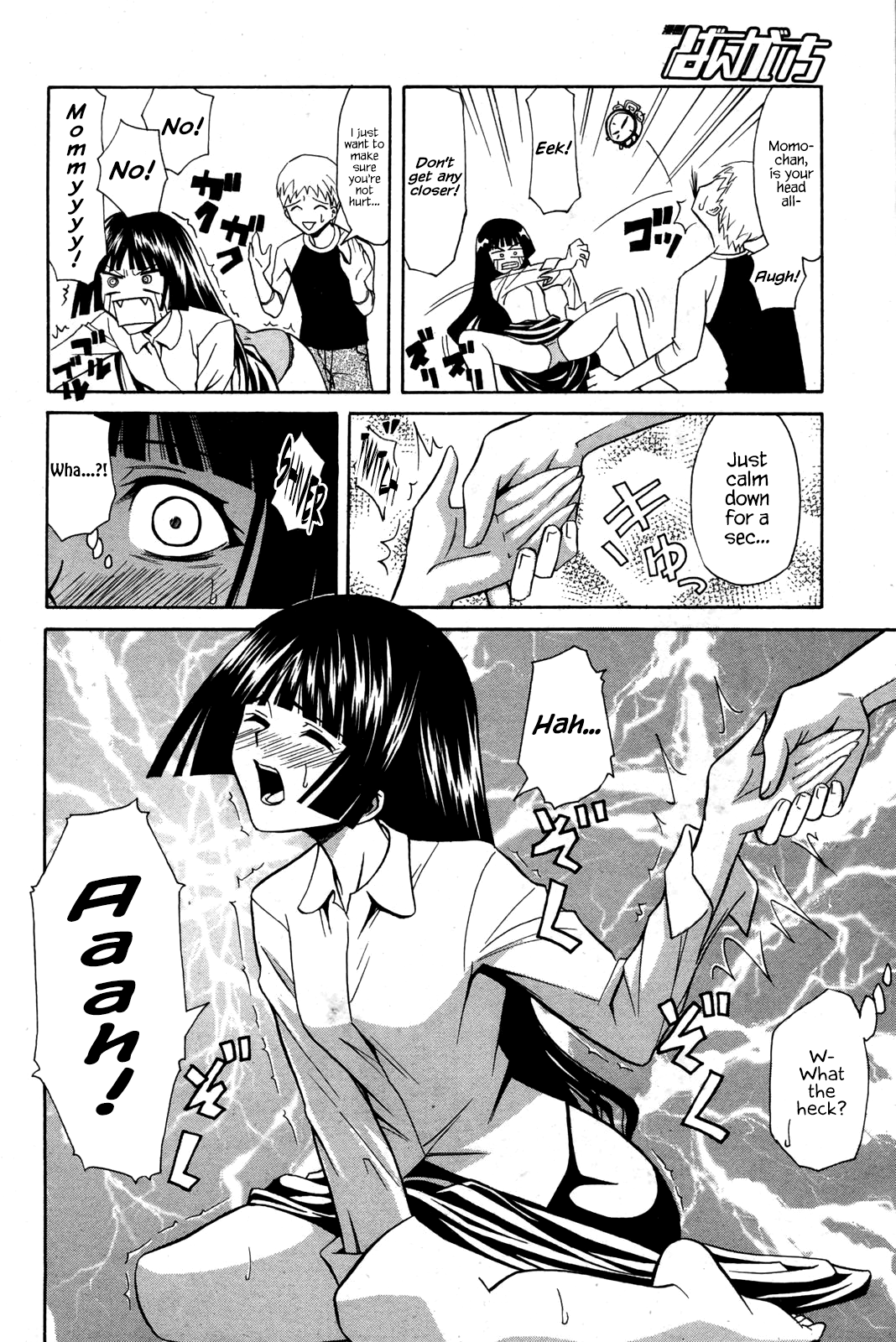 Bouhatsu Ignition Chapter 1 - page 8