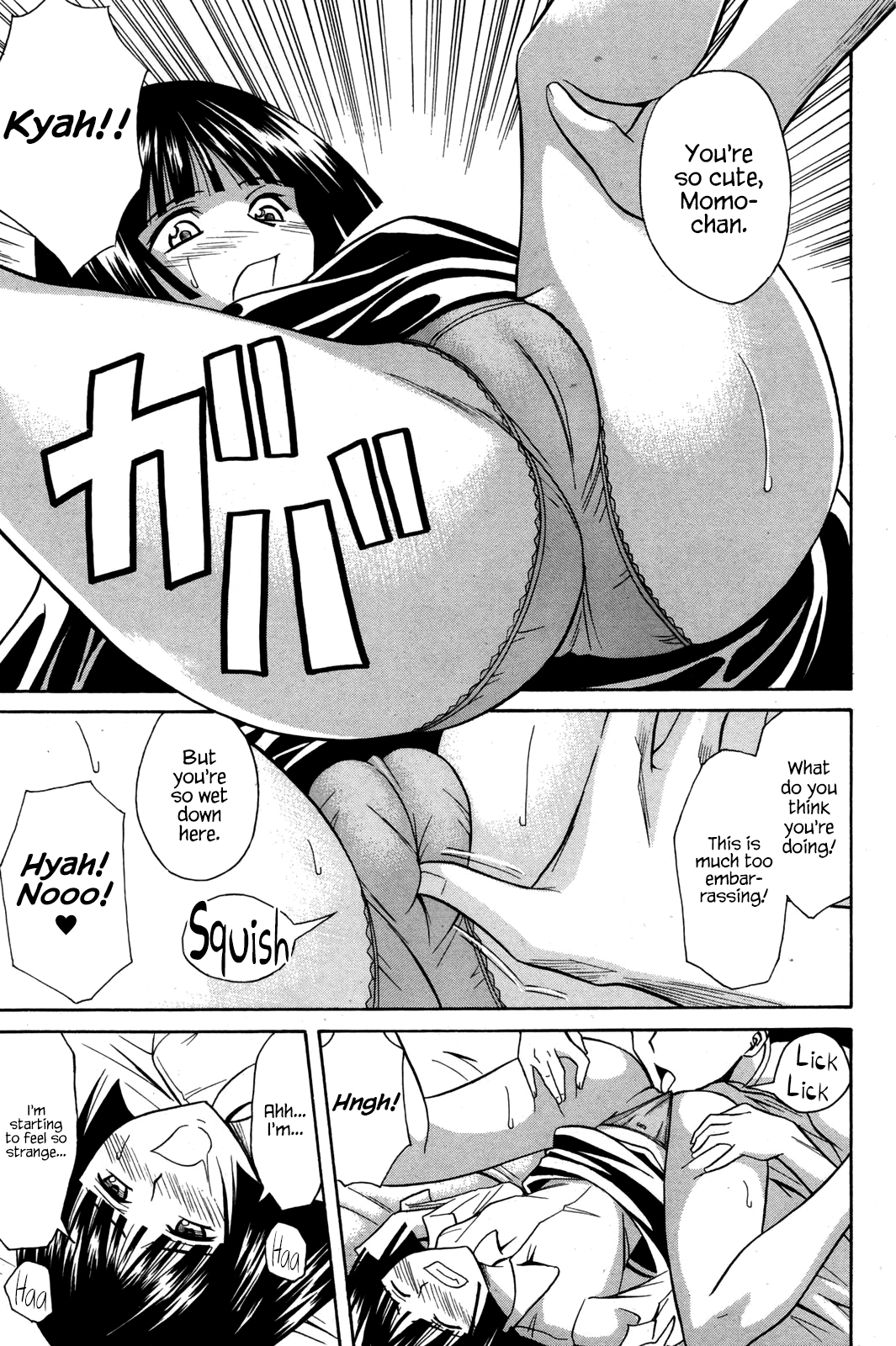 Bouhatsu Ignition Chapter 1 - page 11