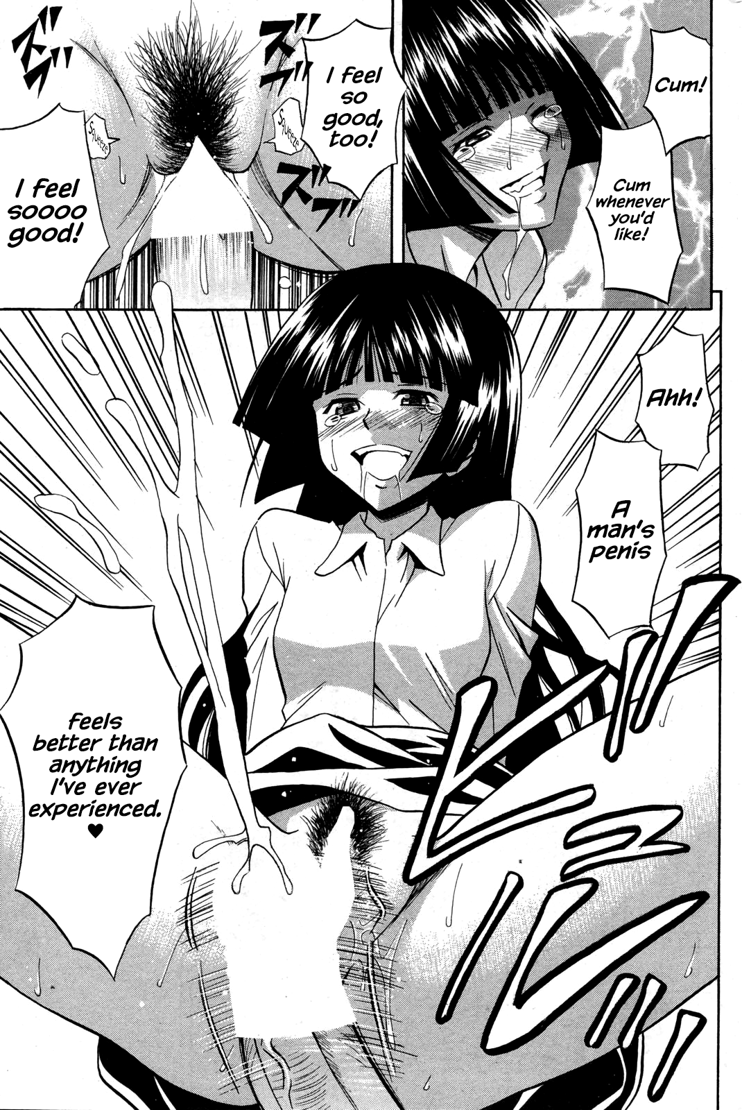 Bouhatsu Ignition Chapter 1 - page 17