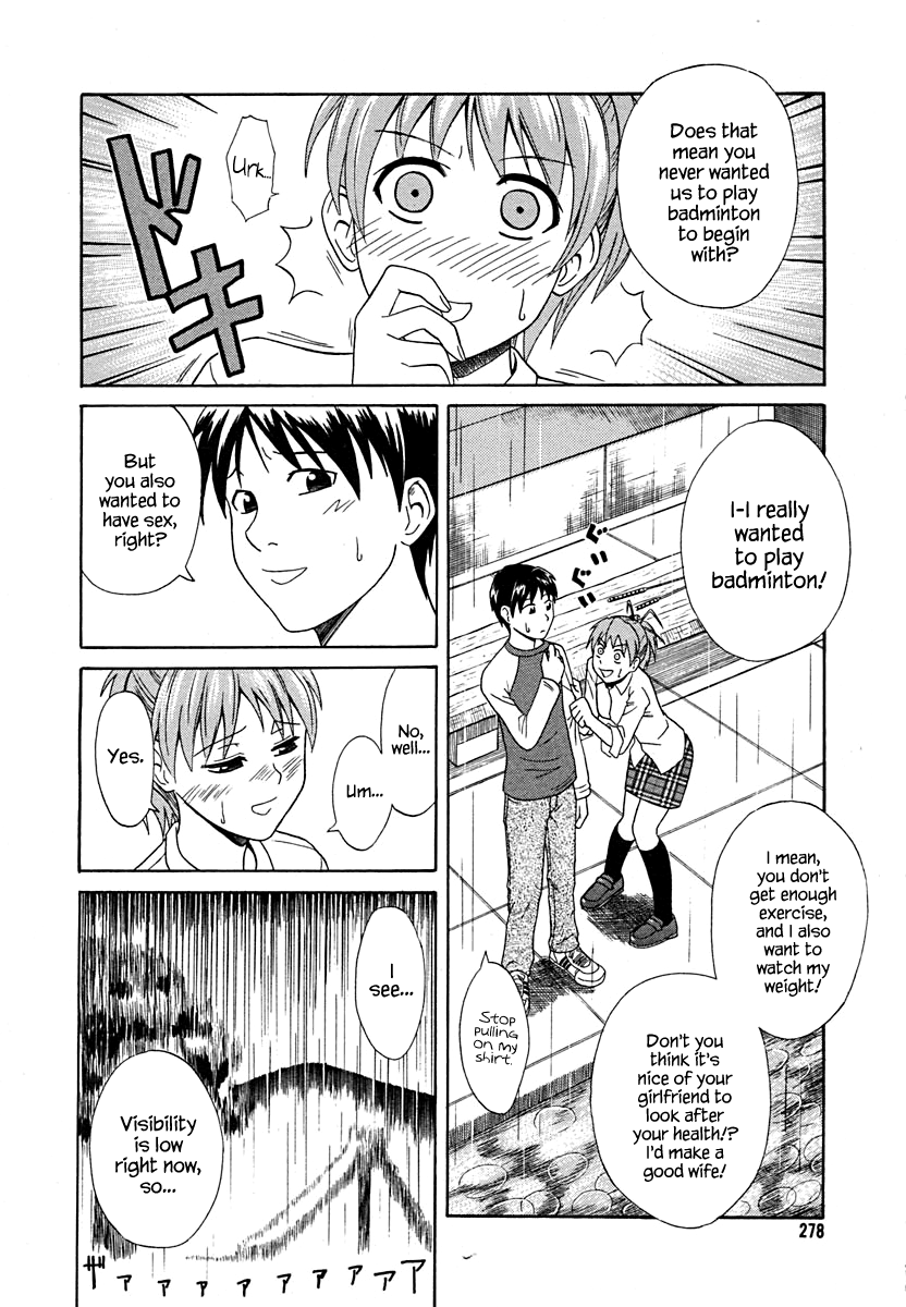 Soto de Eroikoto wo Suru Hanashi Chapter 1 - page 4