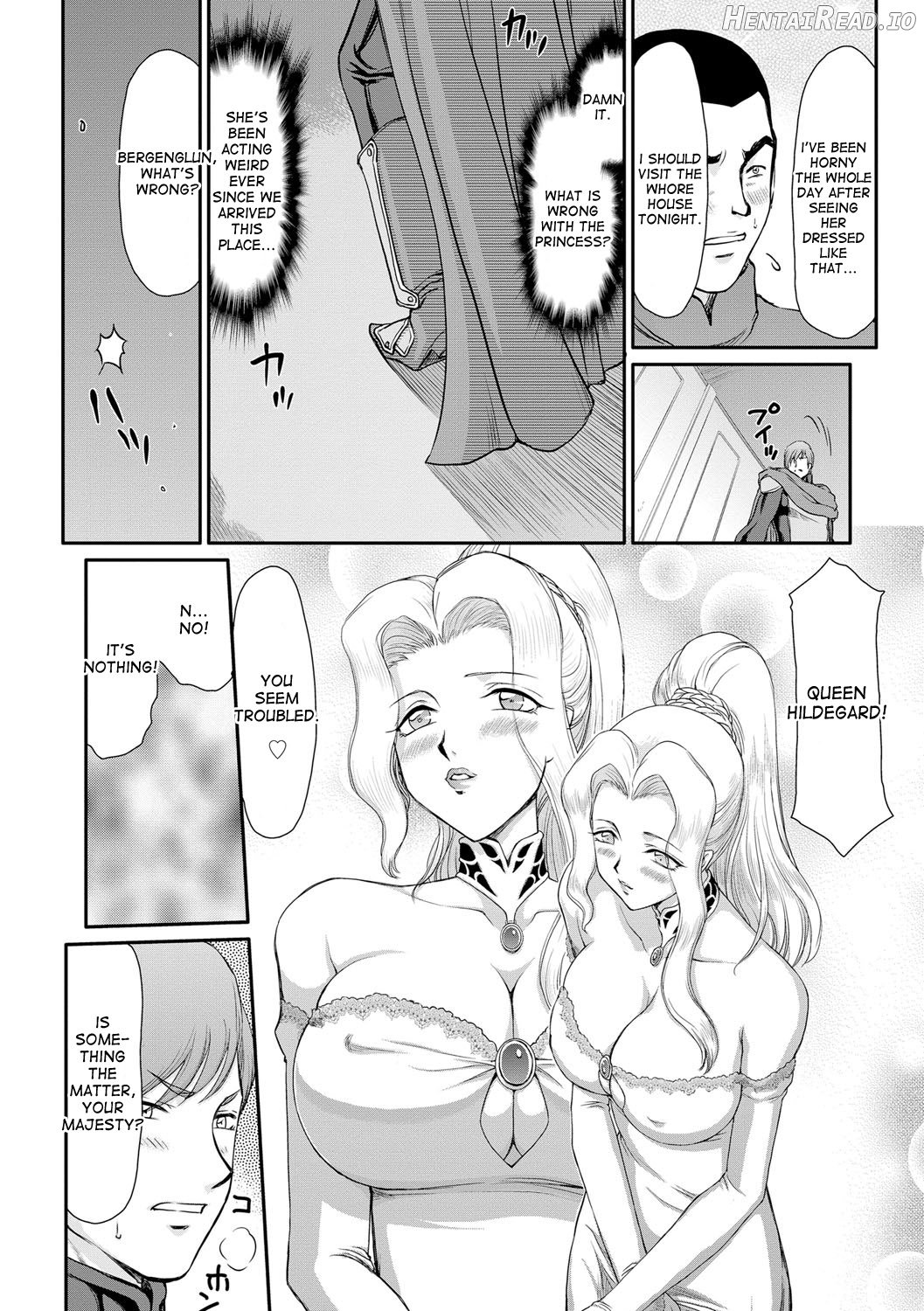 Inda no Onihime Annerose Chapter 1 - page 132