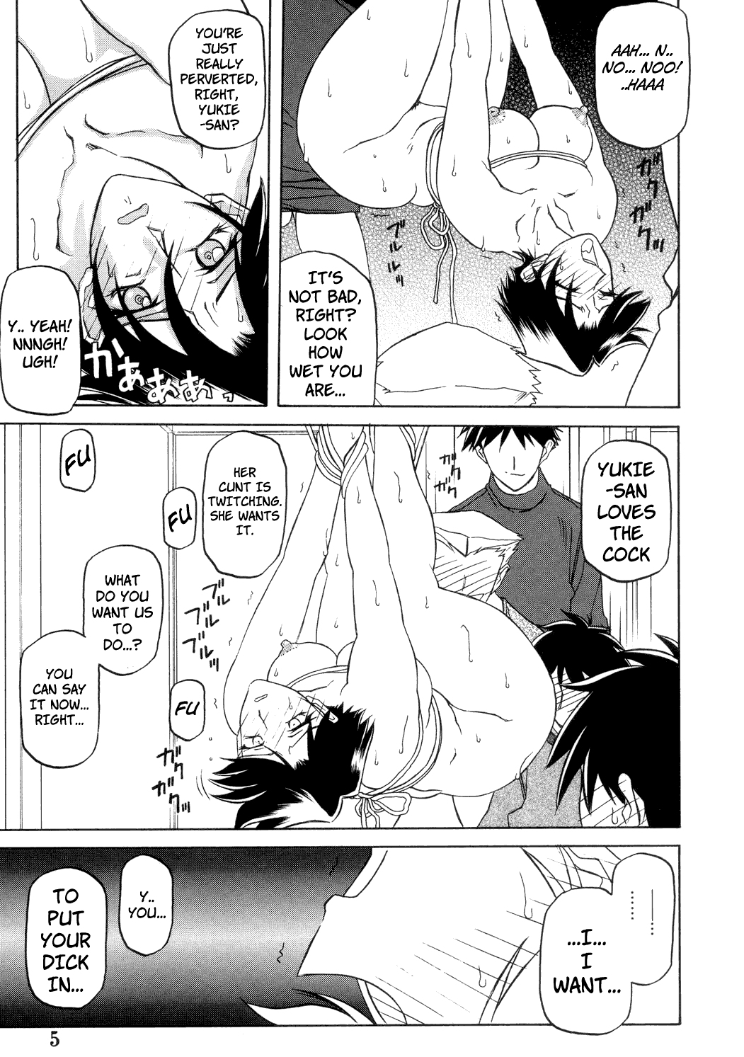 Suna no Kusari 1 Chapter 2 - page 221