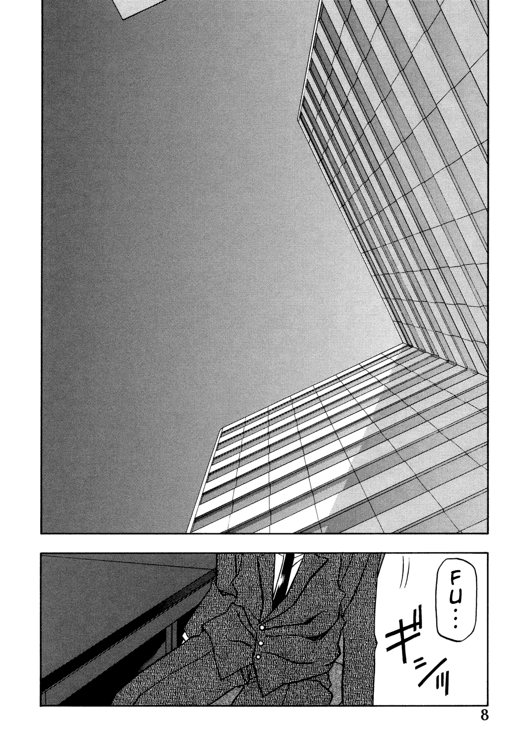 Suna no Kusari 1 Chapter 2 - page 224