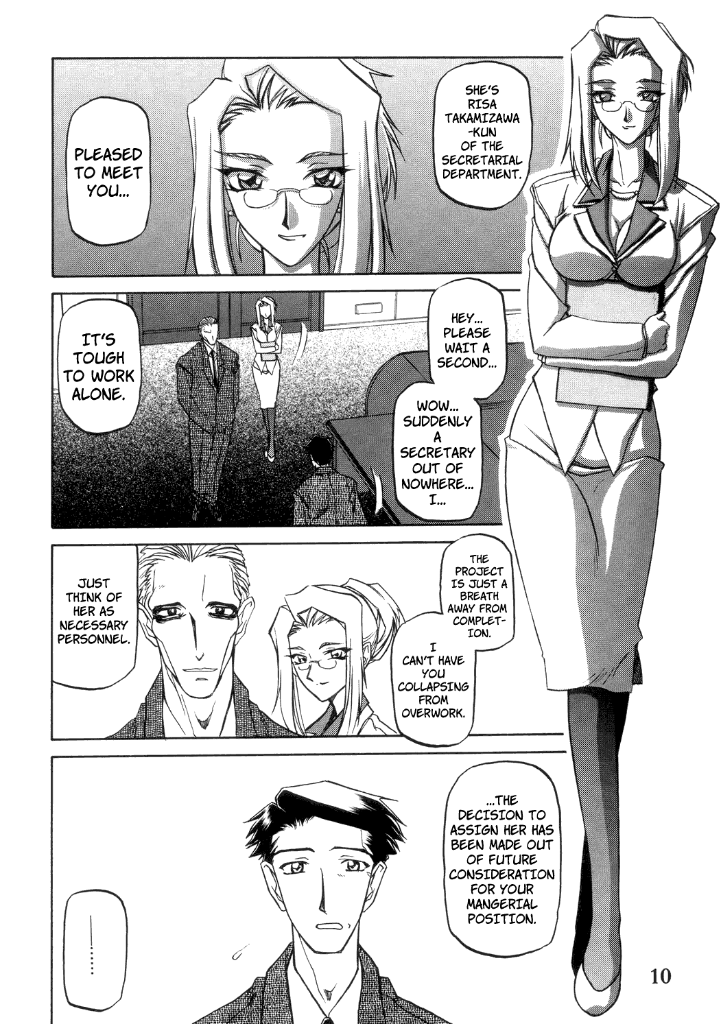 Suna no Kusari 1 Chapter 2 - page 226