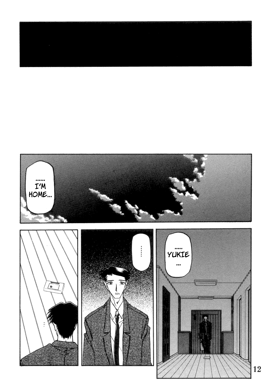 Suna no Kusari 1 Chapter 2 - page 228