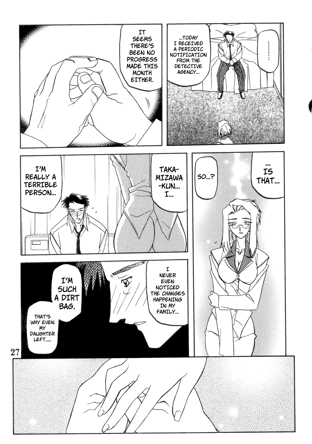 Suna no Kusari 1 Chapter 2 - page 243