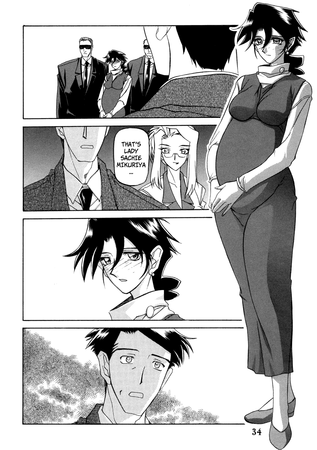 Suna no Kusari 1 Chapter 2 - page 250