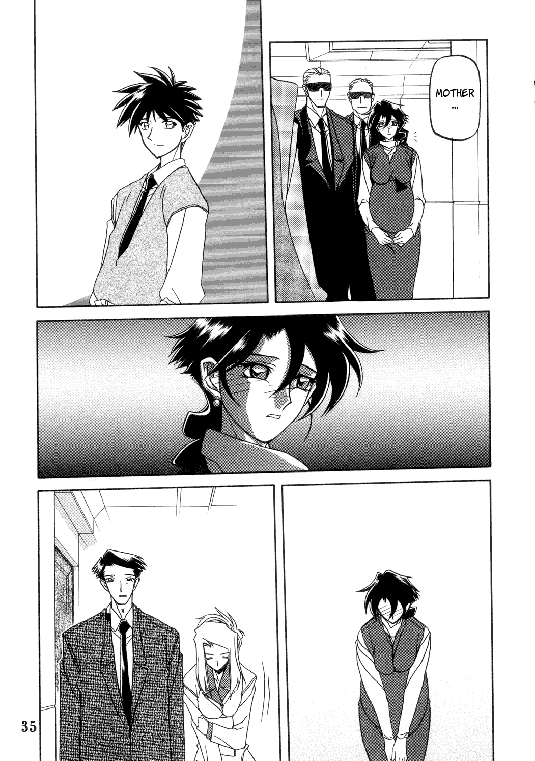 Suna no Kusari 1 Chapter 2 - page 251