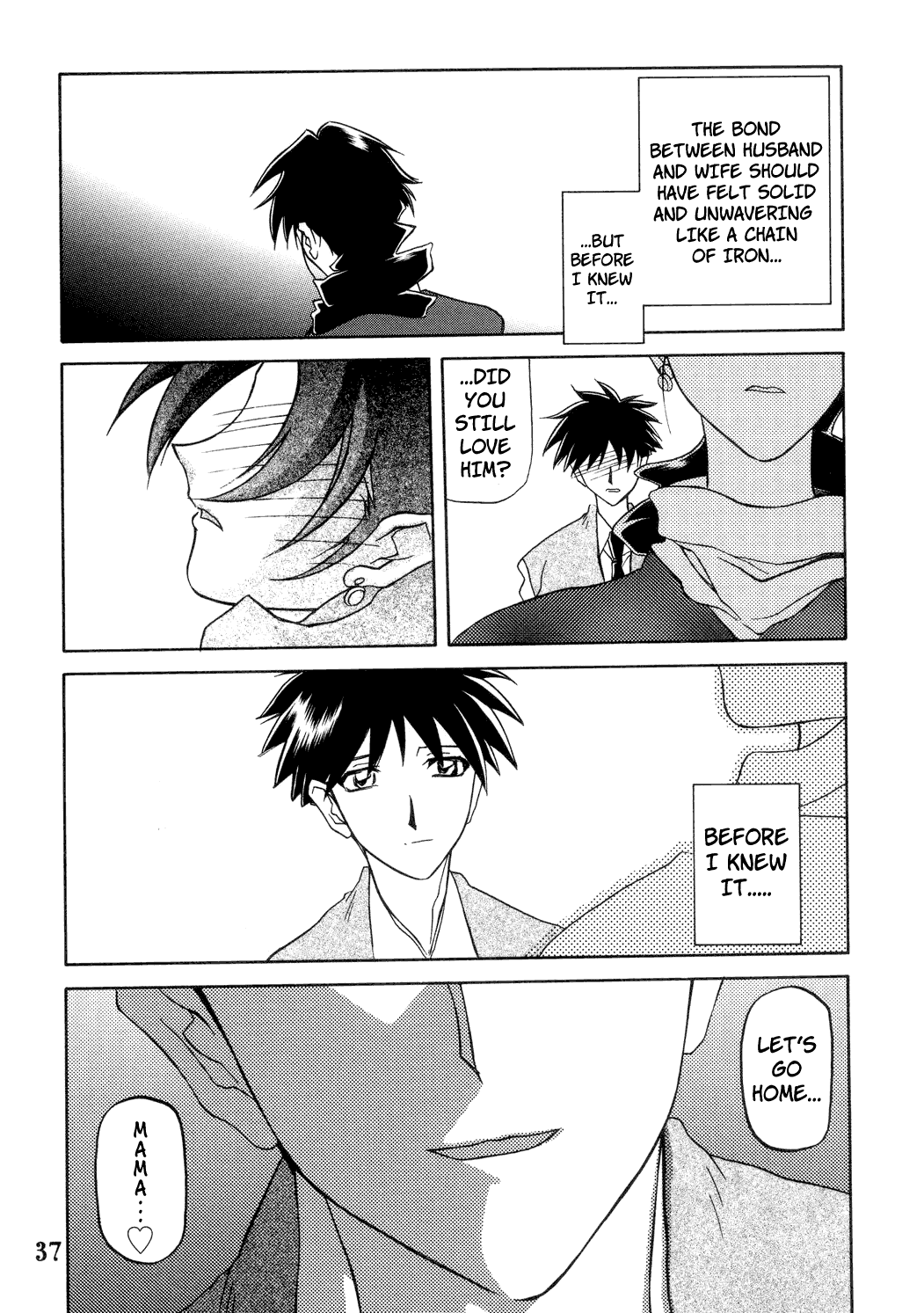 Suna no Kusari 1 Chapter 2 - page 253