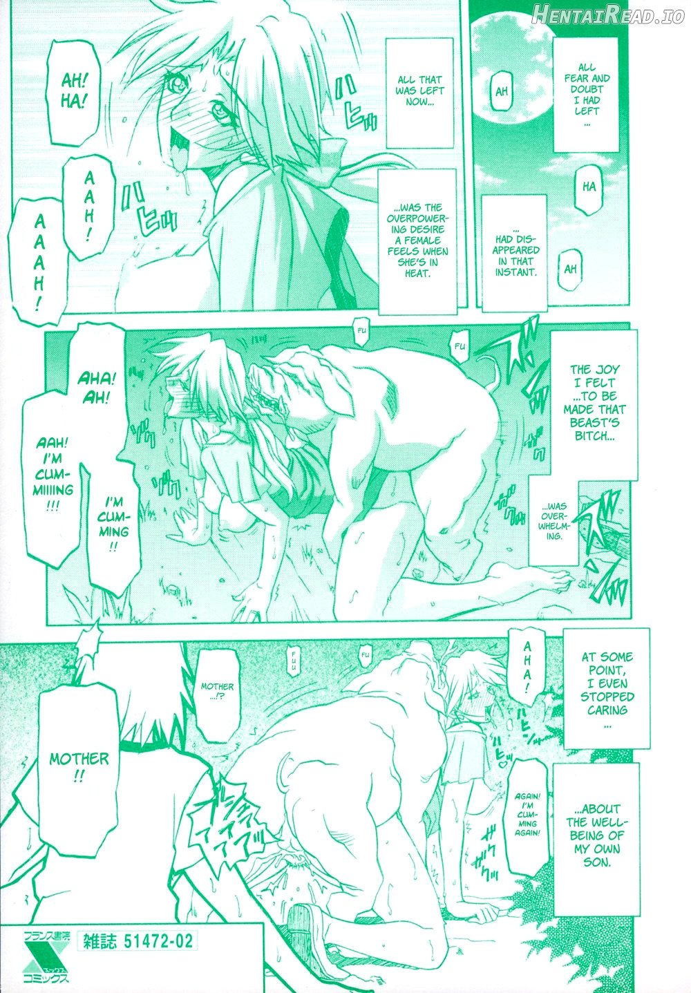 Shichisai no Lamuros Collection [1999-2001] Chapter 1 - page 4