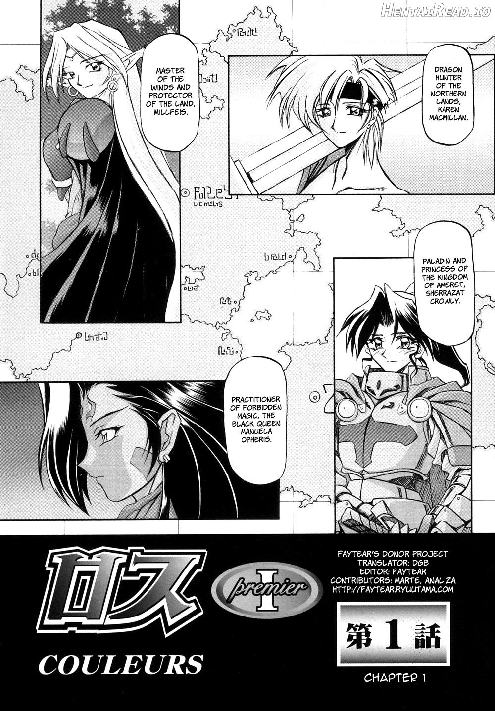 Shichisai no Lamuros Collection [1999-2001] Chapter 1 - page 10