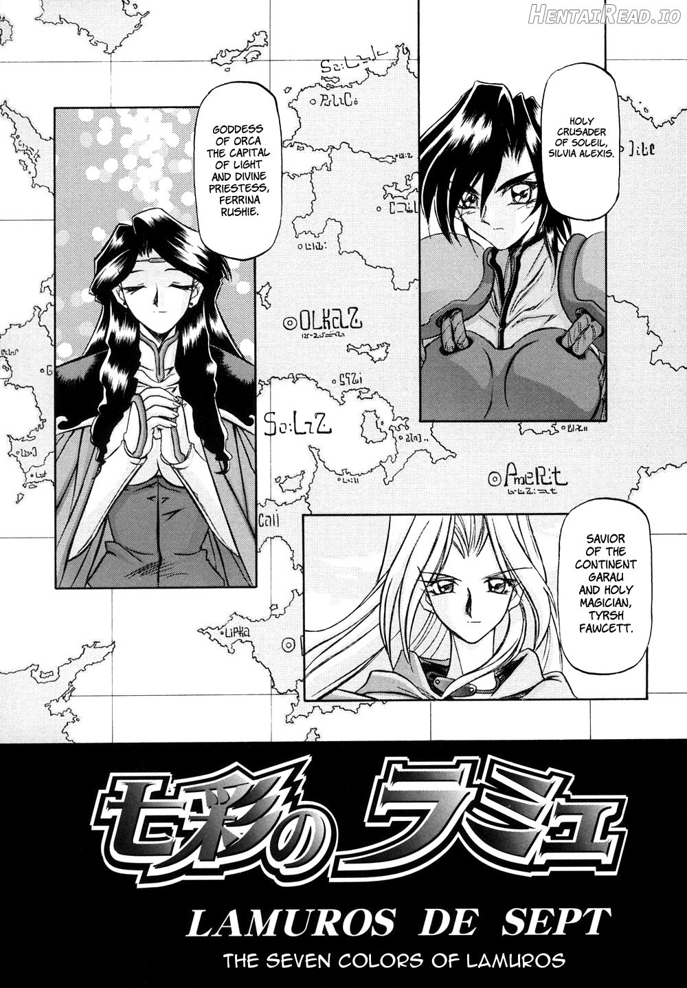 Shichisai no Lamuros Collection [1999-2001] Chapter 1 - page 11