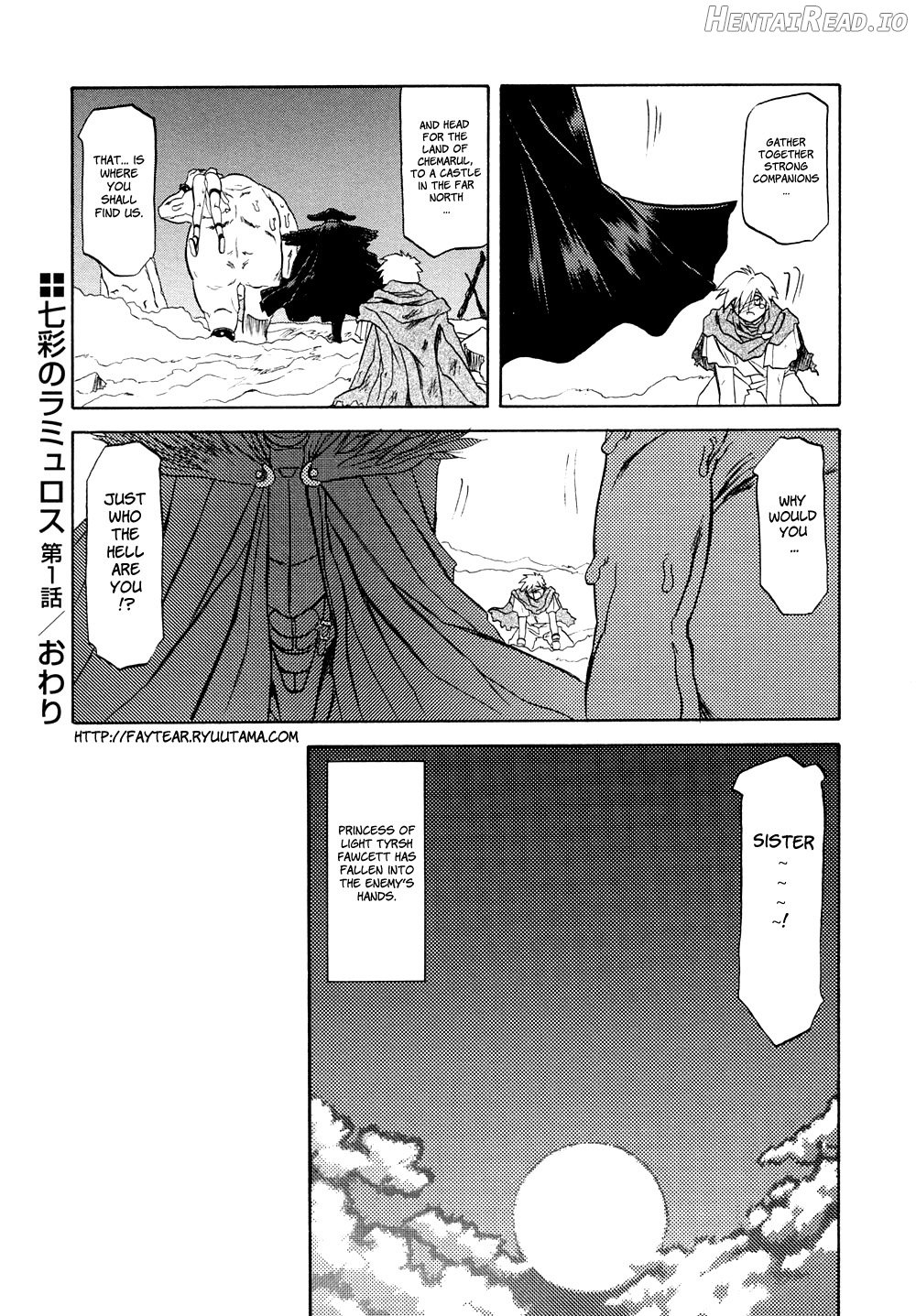 Shichisai no Lamuros Collection [1999-2001] Chapter 1 - page 36