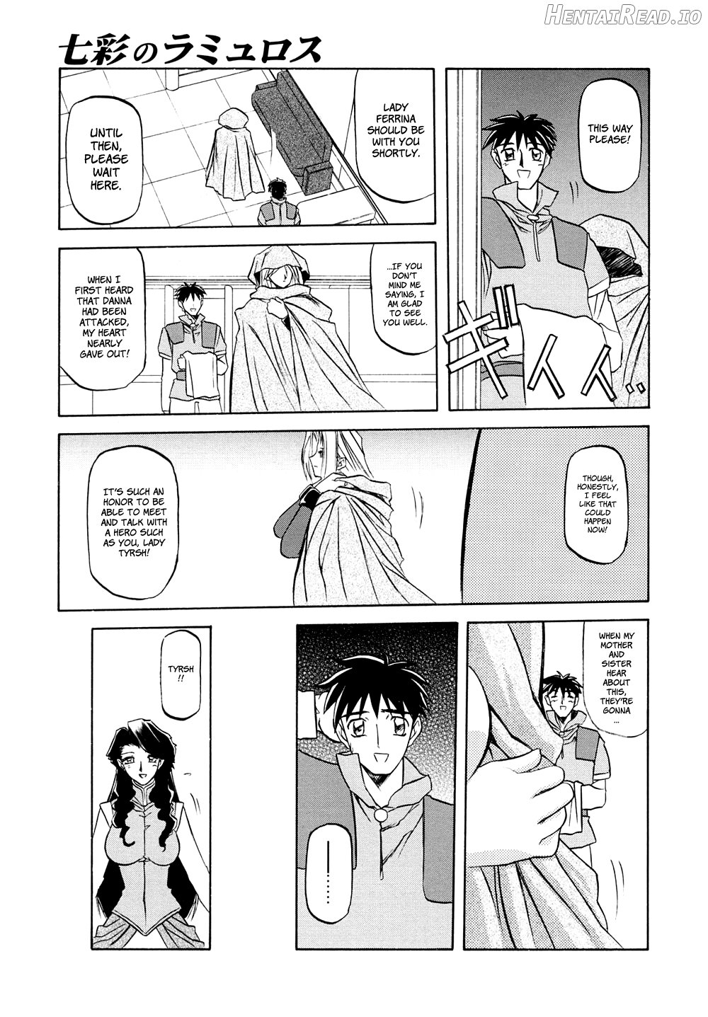 Shichisai no Lamuros Collection [1999-2001] Chapter 1 - page 43