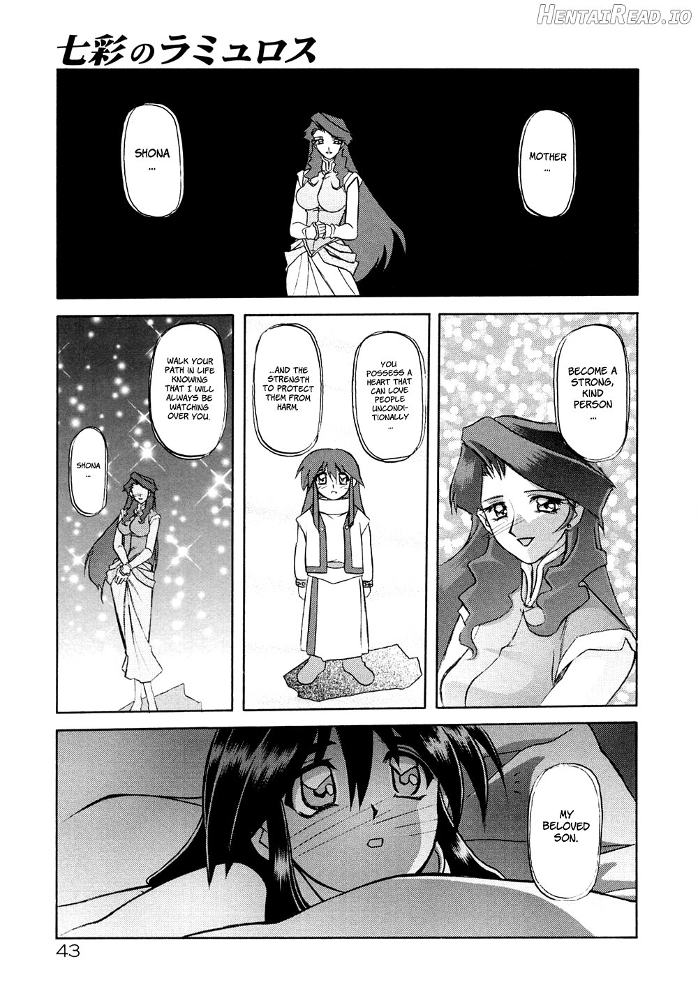 Shichisai no Lamuros Collection [1999-2001] Chapter 1 - page 47