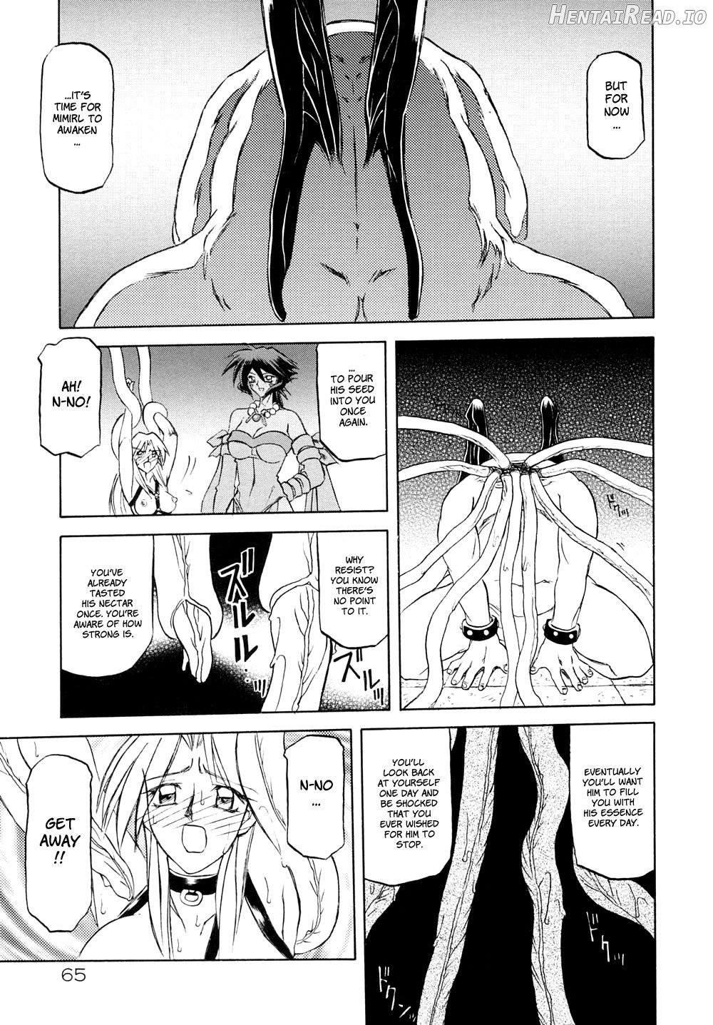 Shichisai no Lamuros Collection [1999-2001] Chapter 1 - page 69