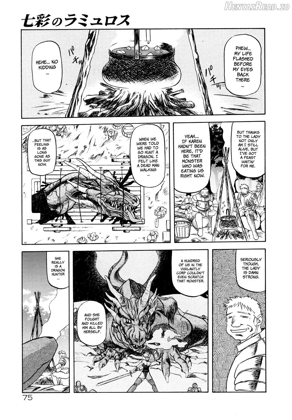 Shichisai no Lamuros Collection [1999-2001] Chapter 1 - page 79