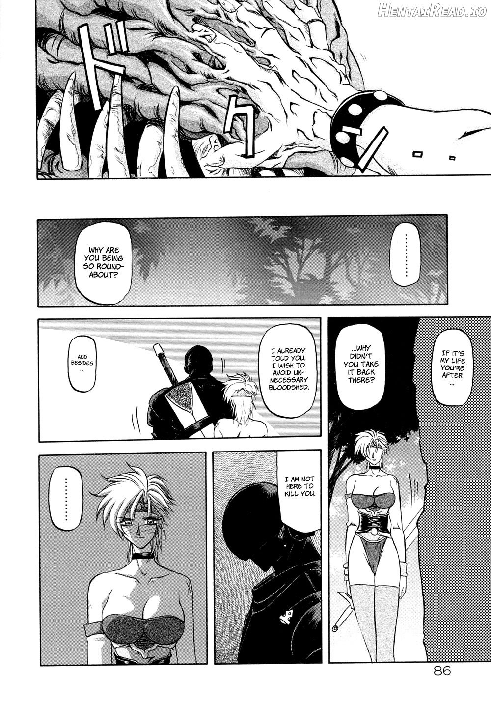 Shichisai no Lamuros Collection [1999-2001] Chapter 1 - page 90