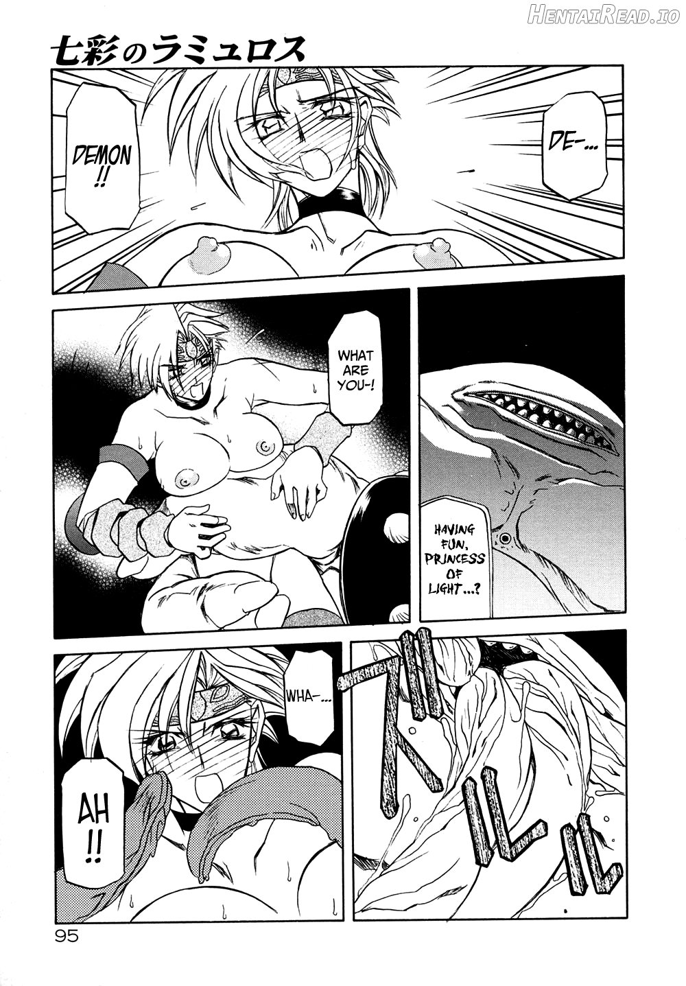 Shichisai no Lamuros Collection [1999-2001] Chapter 1 - page 99