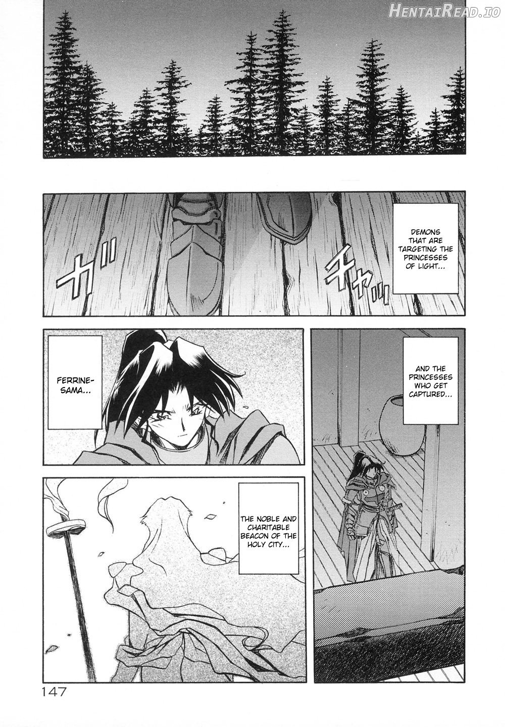 Shichisai no Lamuros Collection [1999-2001] Chapter 1 - page 151