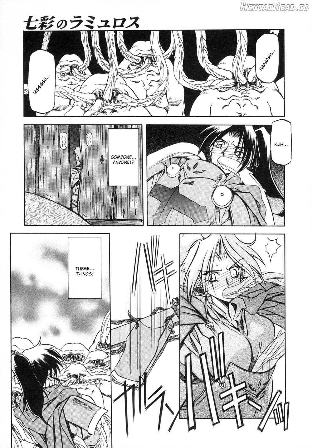 Shichisai no Lamuros Collection [1999-2001] Chapter 1 - page 157