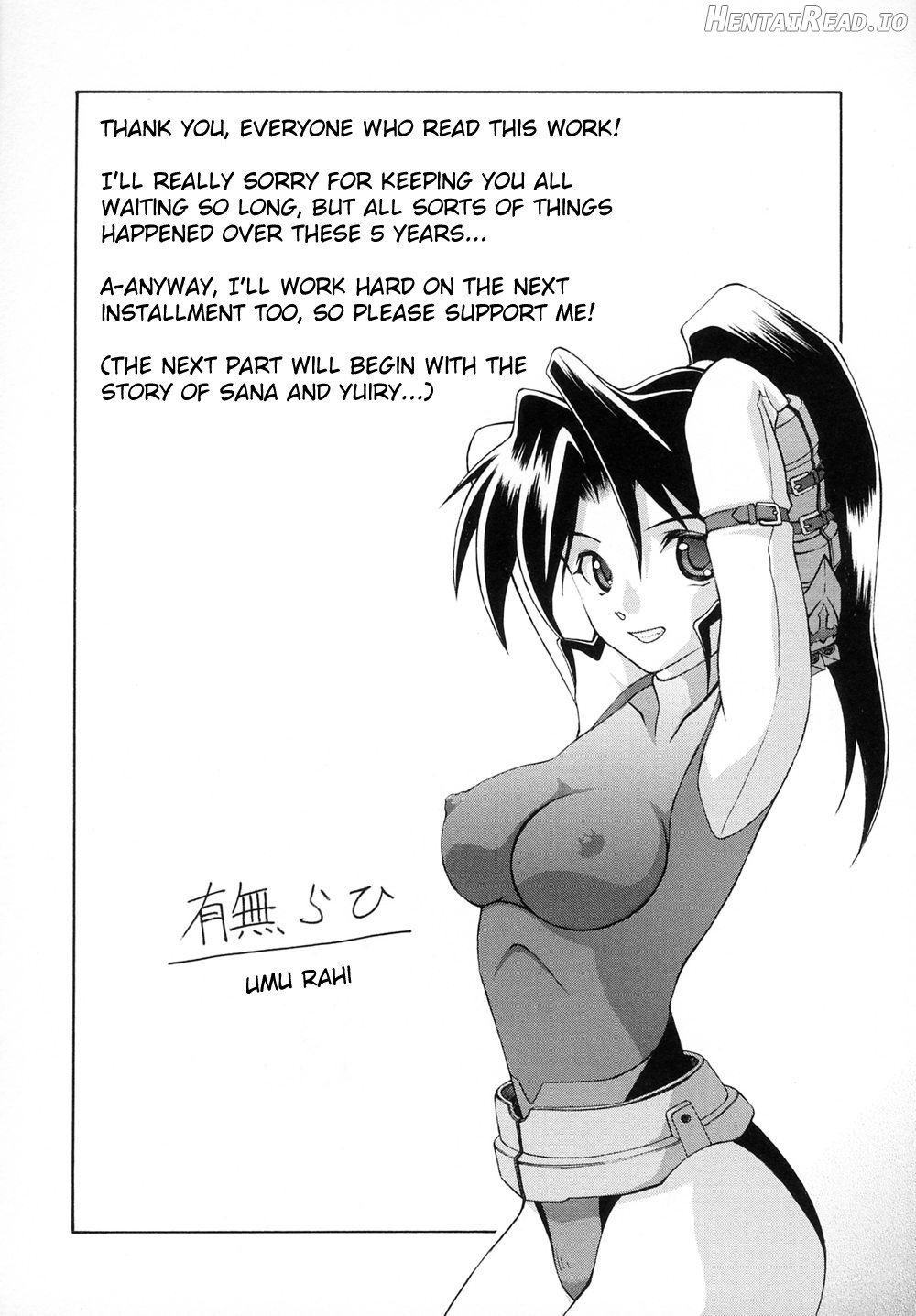 Shichisai no Lamuros Collection [1999-2001] Chapter 1 - page 182