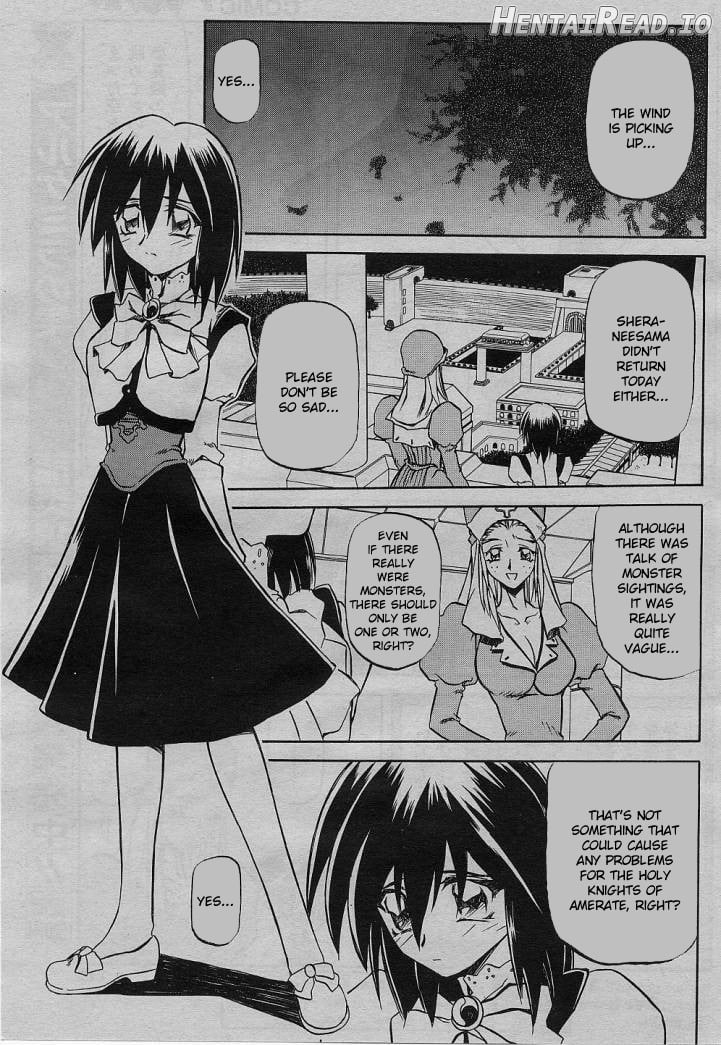 Shichisai no Lamuros Collection [1999-2001] Chapter 2 - page 7