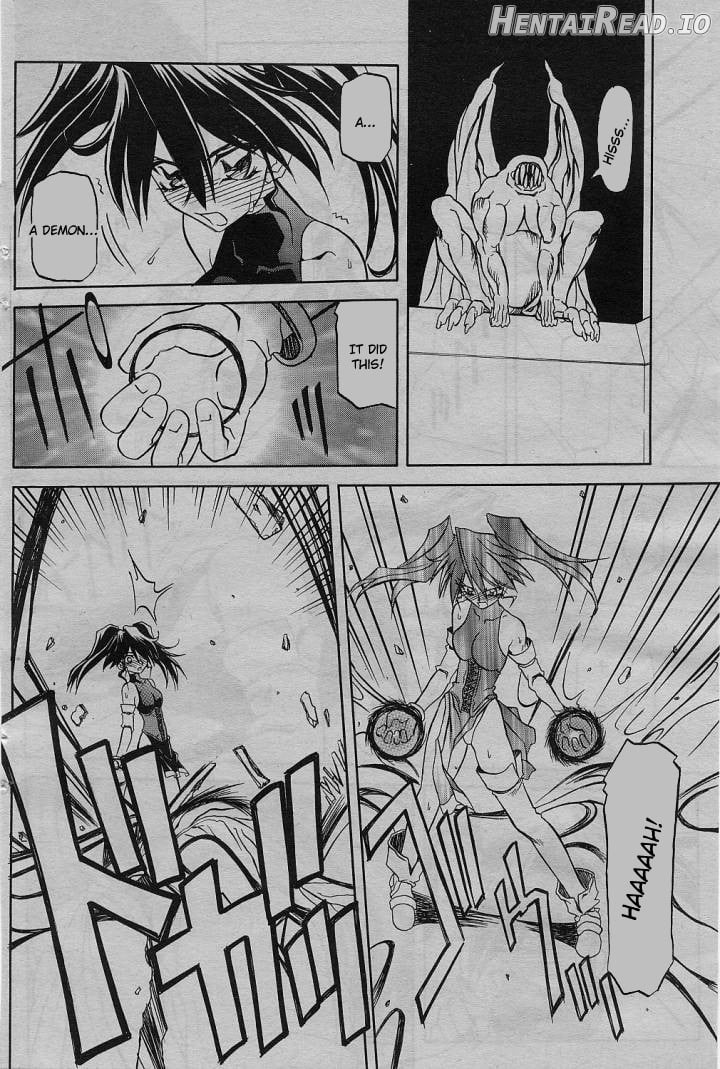 Shichisai no Lamuros Collection [1999-2001] Chapter 2 - page 14