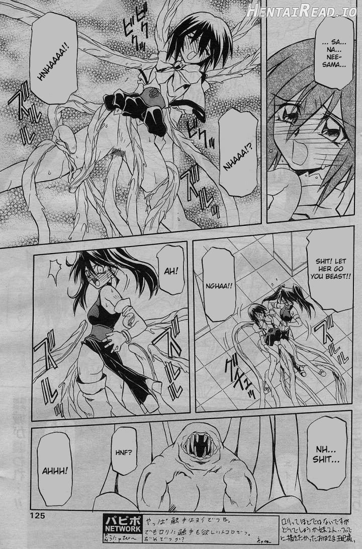 Shichisai no Lamuros Collection [1999-2001] Chapter 2 - page 17