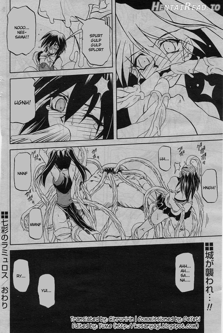 Shichisai no Lamuros Collection [1999-2001] Chapter 2 - page 18