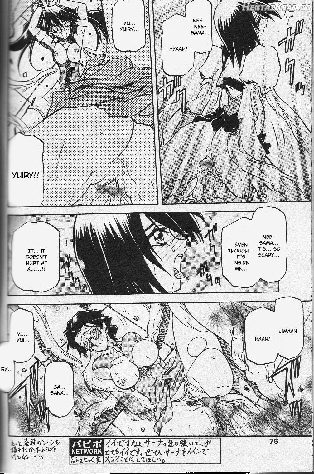 Shichisai no Lamuros Collection [1999-2001] Chapter 2 - page 24