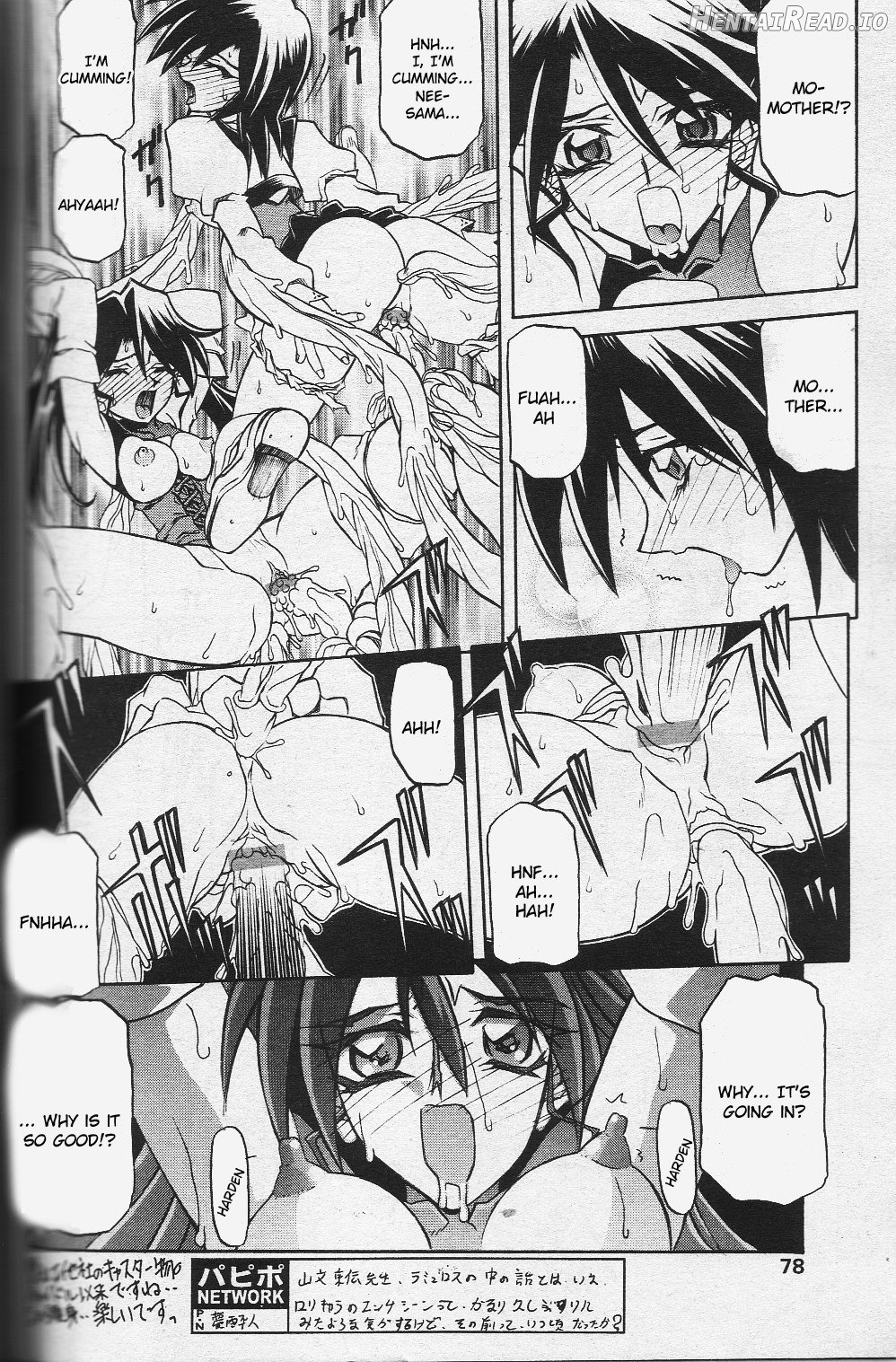 Shichisai no Lamuros Collection [1999-2001] Chapter 2 - page 26