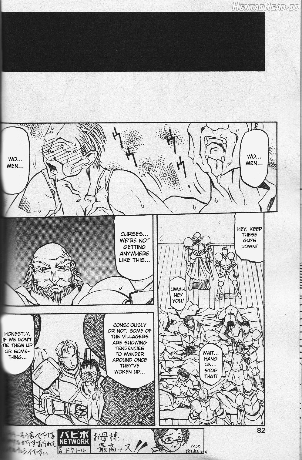 Shichisai no Lamuros Collection [1999-2001] Chapter 2 - page 29