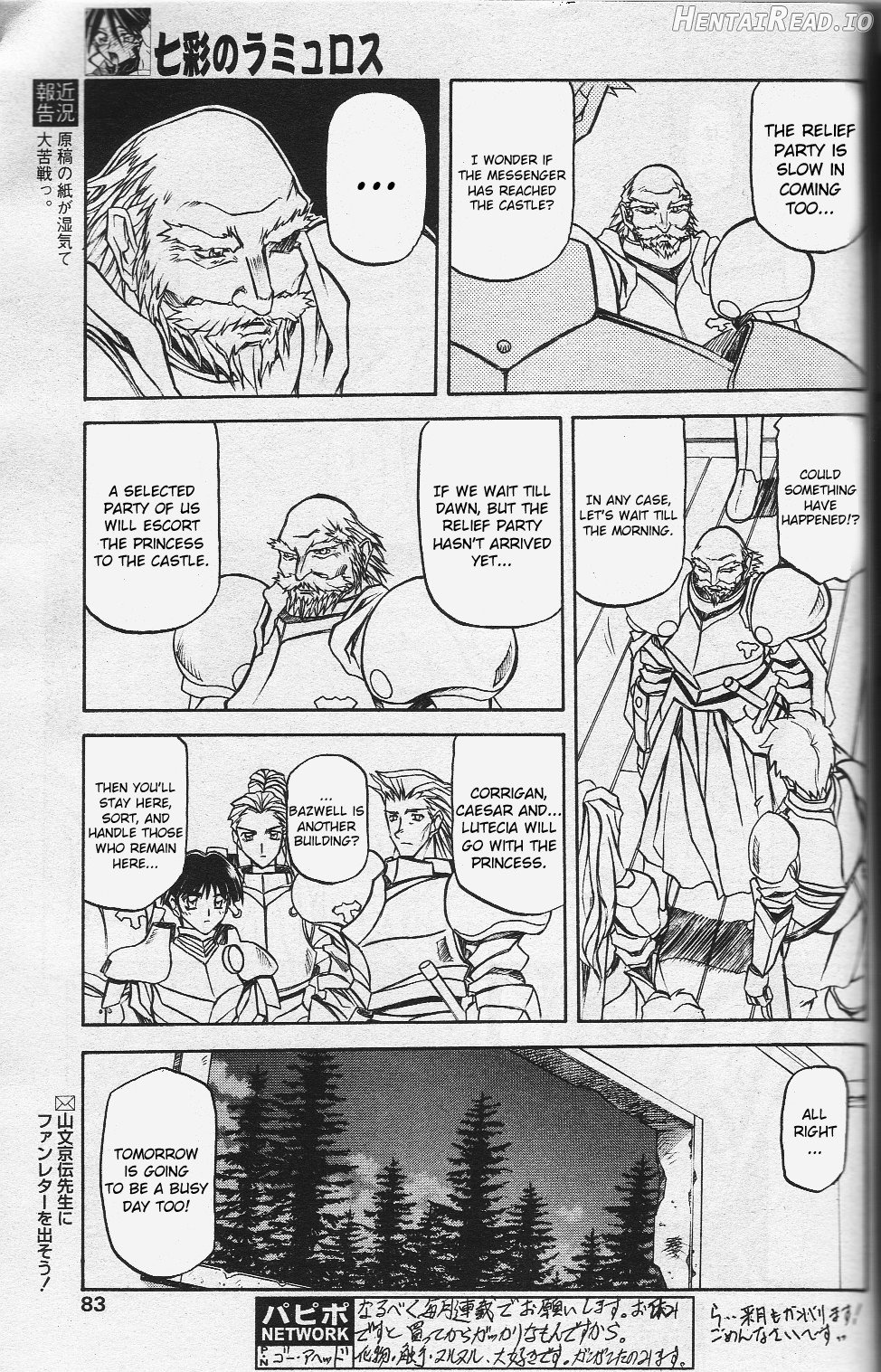 Shichisai no Lamuros Collection [1999-2001] Chapter 2 - page 30