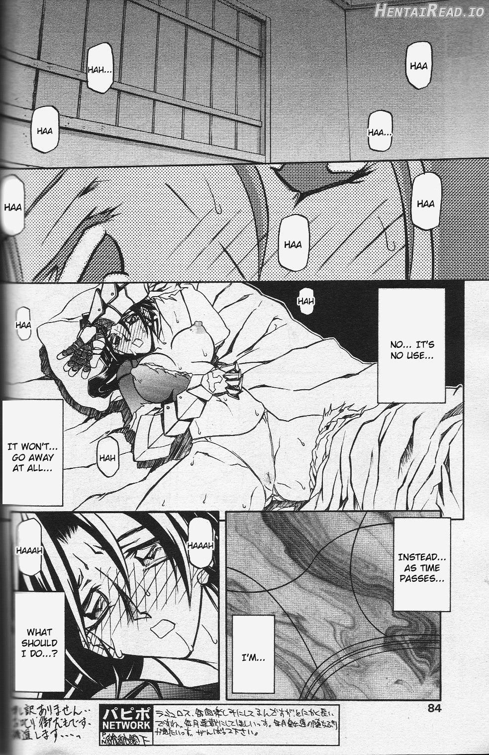 Shichisai no Lamuros Collection [1999-2001] Chapter 2 - page 31