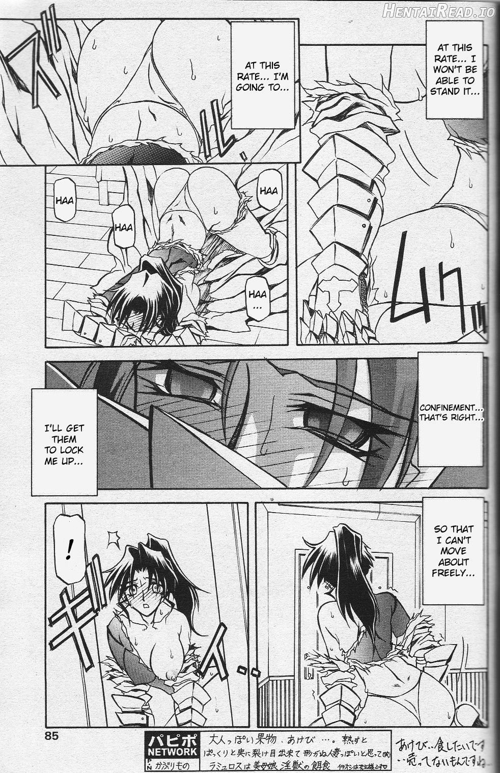 Shichisai no Lamuros Collection [1999-2001] Chapter 2 - page 32