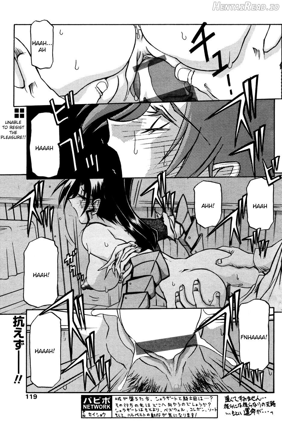 Shichisai no Lamuros Collection [1999-2001] Chapter 2 - page 44