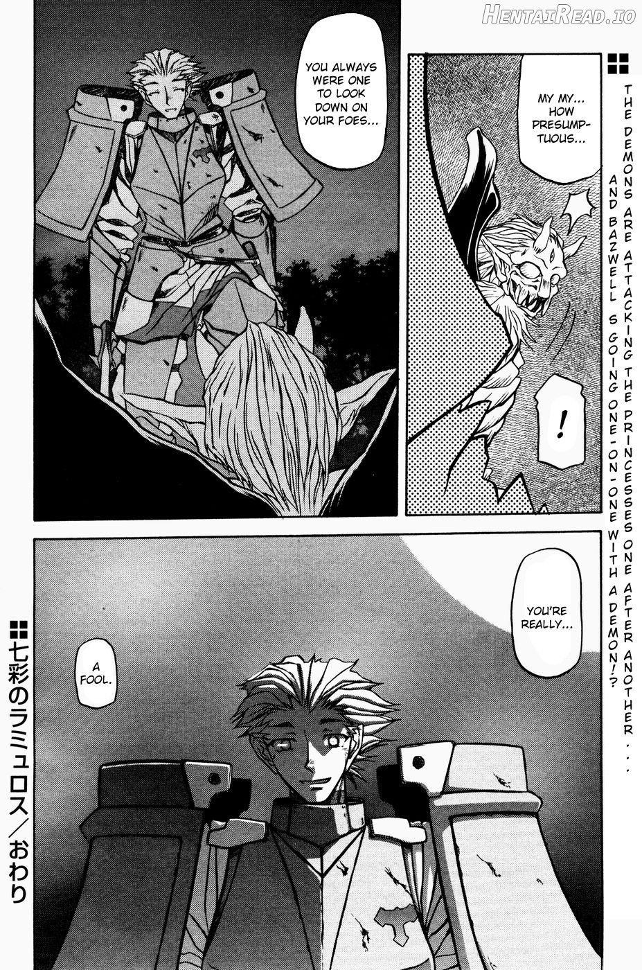 Shichisai no Lamuros Collection [1999-2001] Chapter 2 - page 51